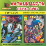 AATANKHARTA SPECIAL SERIES