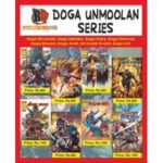 DOGA UNMOOLAN
