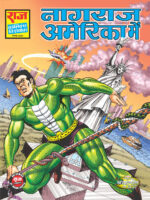 Nagraj america main