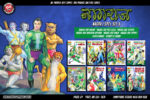 Nagraj spcl set 6
