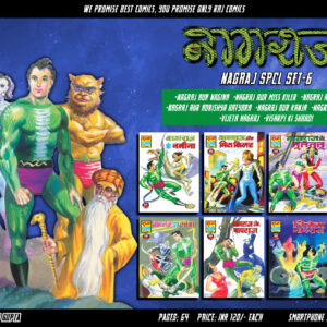 Nagraj spcl set 6