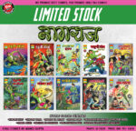 Nagraj origin set 1,2