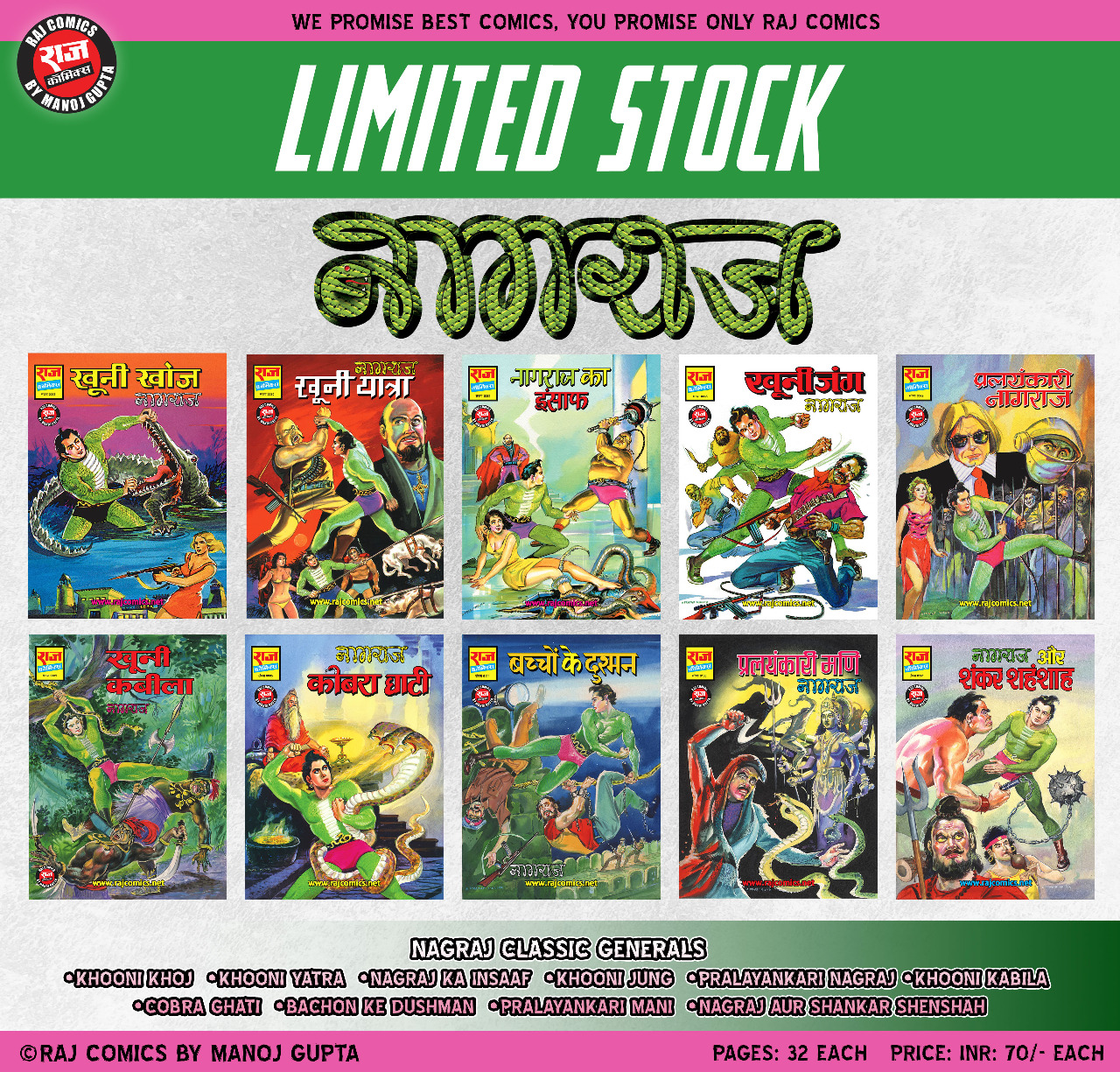 Nagraj origin set 1,2