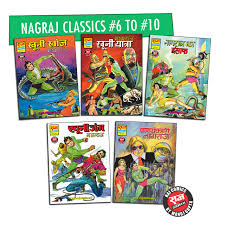 NAGRAJ VRITANT 1 P.B