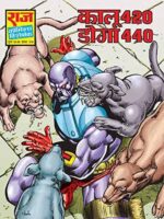 Kalu  420 doga 440