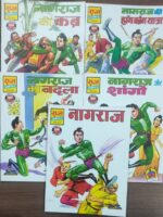 NAGRAJ PRATAP MULIK FIRST FIVE