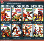 BHOKAL ORIGIN SET 1 BY RCMG