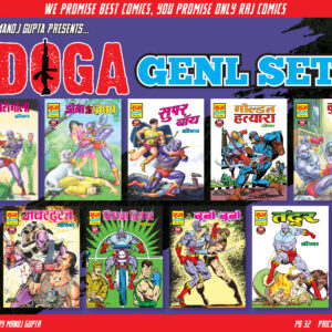 DOGA GNRL SET 1