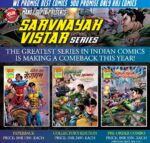 Sarvnayak vistar  set pb