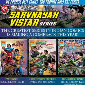 SARVNAYAK VISTAR H.B