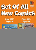 SHANKHNAAD, SARVGRAHAN COMBO P.B