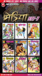 Bhediya set 7