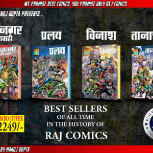 Silver jubli edition set 1