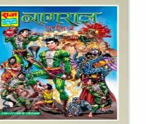 Nagraj vritant digest 2