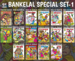 BANKELAL SET 1 BY RCSG
