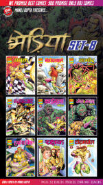 Bhediya set 8