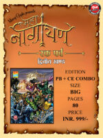Raktparv hb