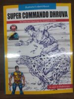 Shaktiroopa colouring book