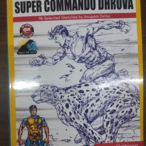 Shaktiroopa colouring book