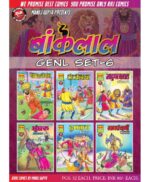 Bankelal general set 6