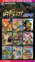 Bhediya set 6
