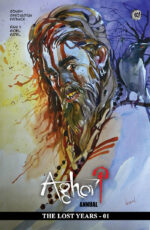 AGHORI ANNUAL 1
