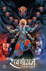 RAVANAYAN HINDI (COLLECTOR EDITION)