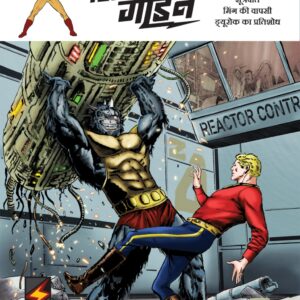 FLASH GORDON 4 HINDI