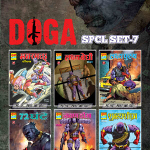 DOGA SPCL SET 7