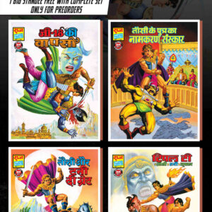 TAUSI BIG SIZE SET 1