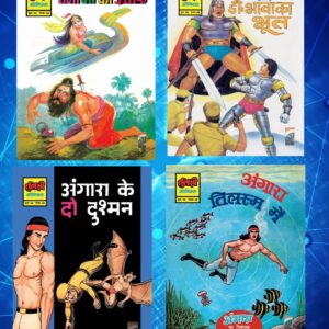 COMICS INDIA SET 16 NEW