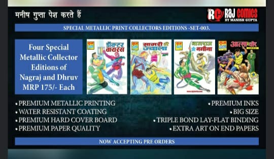 METALLIC PRINT SET 3 BY MANISH GUPTA