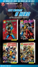 CWAH SINGLE HARD BOUND RCMG