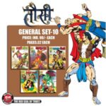 MAHABALI TAUSI SET 10 (PRE ORDER)