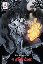 THE HORROR TALES HINDI