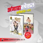 ANGARA HARD BOUND 5