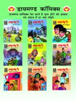 LAMBU MOTU AUR DRACULA COMPLETE SET