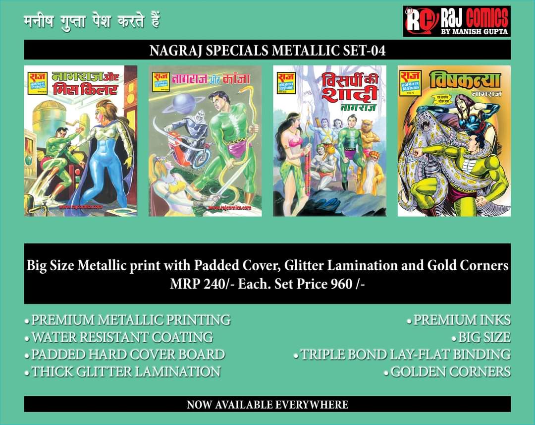 Manish gupta metallic padded gold edition set 4,