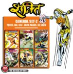 Shakti set 2 by rcmg (pre order)