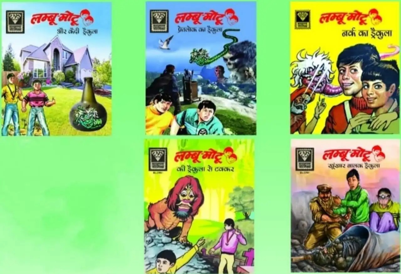 Lambu Motu aur Dracula Set 2 (set of 5 comics)