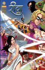 Reva arambh (pre order)