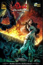 Devi choudharni 2 english ( pre order)