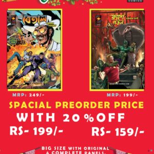 Shakti comics set 12 bangali(pre order)