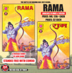 Shree ram comics combo(pre order)