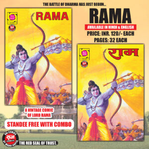Shree ram comics combo(pre order)