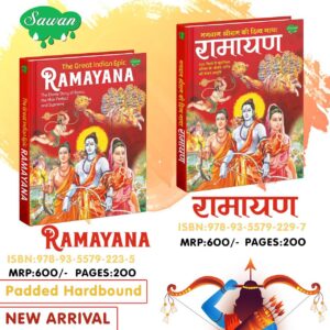RAMAYANA -HINDI PADDED HARDBOUND (THE GREAT INDIAN EPIC RAMAYANA)