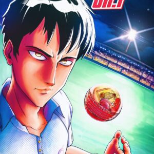 Boundary CH.1 -ENGLISH