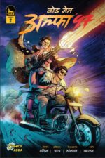 CNA 2 hindi variant cover 2(pre order)