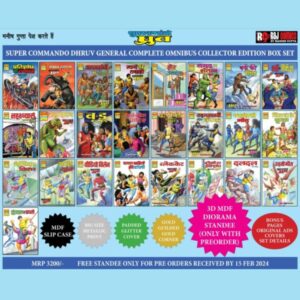 Scd omnibus with novelty