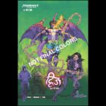 Dvij hindi (pre order)